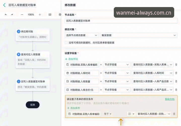 解决完美体育APP赛事数据安装失败的4个实用步骤与背后逻辑
