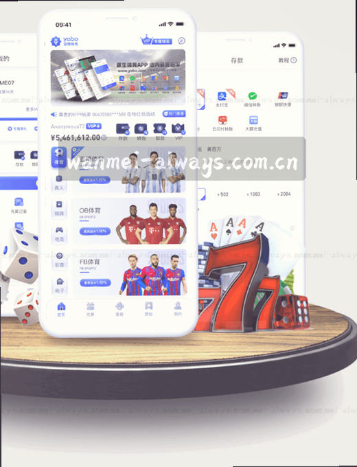 足球实时赛程 主客队比分